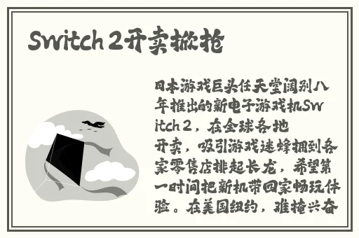 腿再张大点就可以吃到扇贝了
