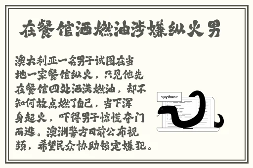 无尺码精品产品福利片