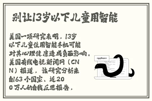 上官婉儿少女****